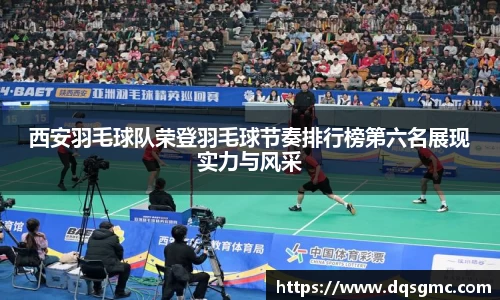 BB贝博官方网站