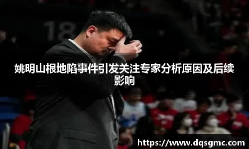 贝博BB体育