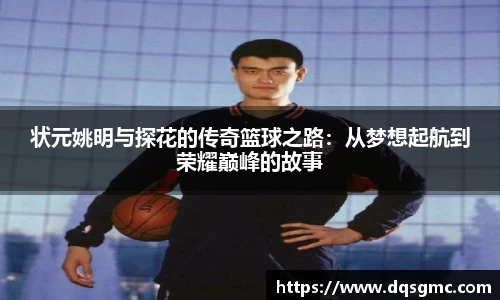 BB贝博官方网站