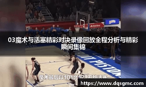 BB贝博官方网站